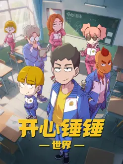 苹果电影国漫檐下小妖画面