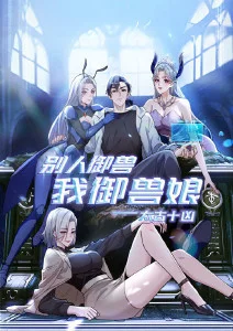 苹果电影动画电影云上邮局修复版画面